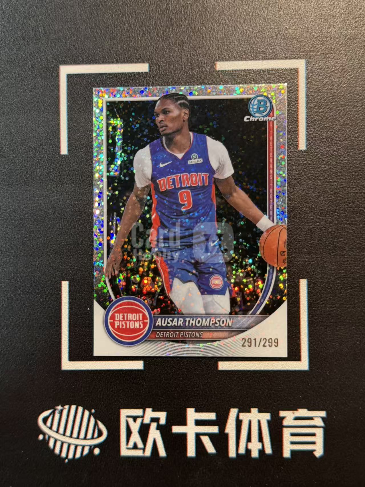 2025-26 Topps Bowman Ausar Thompson 【欧卡体育】鲍曼 chrome 奥萨尔 汤普森 299编 银碎点折 活塞(YDD)